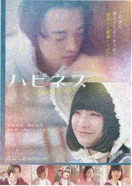 星际回响3 海报