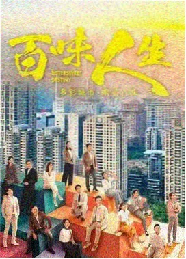 长安十二时辰2 剧照