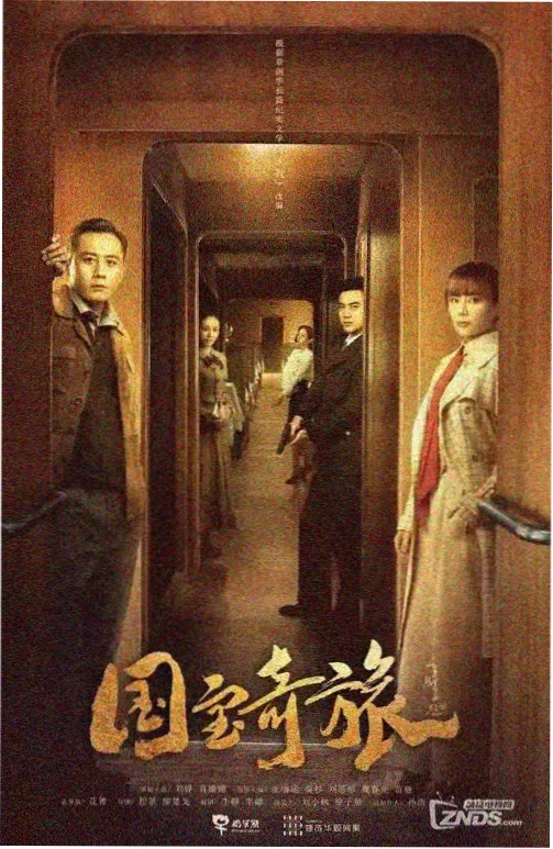 急诊室故事 剧照