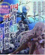 脱口秀大会 海报